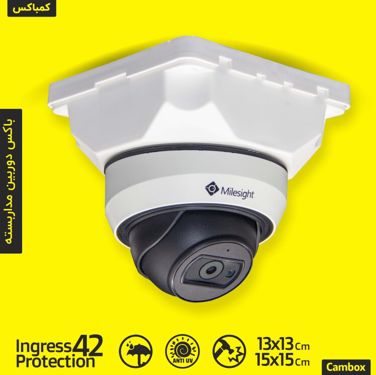 سازگاری کمباکس با تمام دوربین ها