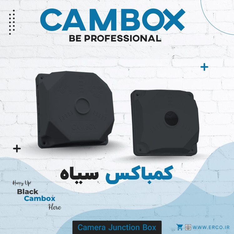 کمباکس سیاه معرفی شد