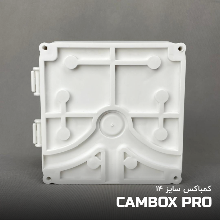 کمباکس پرو تولید شرکت ارتباط روشن